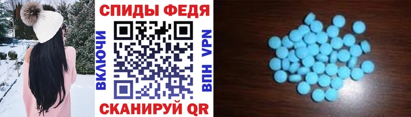 Amphetamine Розовый  Боровск 