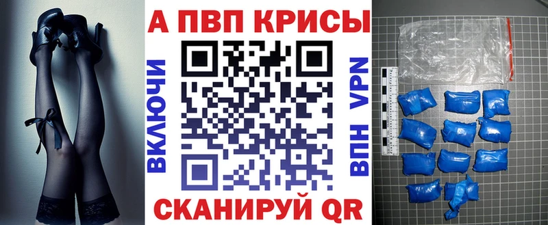 как найти наркотики  Боровск  Alpha-PVP крисы CK 