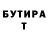 Амфетамин Розовый The GAVR