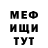 МЕФ мука Roberts Nimanis
