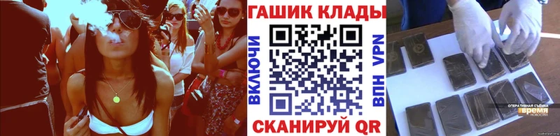 KRAKEN рабочий сайт  дарнет шоп  Боровск  Гашиш Cannabis 