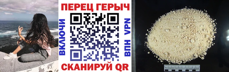 Героин афганец  Боровск 