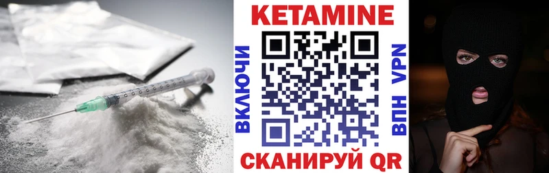 КЕТАМИН ketamine  мега ONION  Боровск 