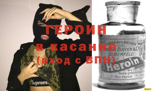 героин Алексеевка