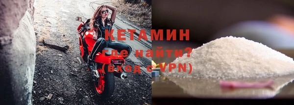 мефедрон Саяногорск