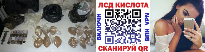 Лсд 25 экстази кислота  Боровск 