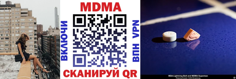 MDMA crystal  наркота  Боровск 