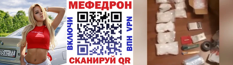 где продают наркотики  OMG ONION  МЯУ-МЯУ кристаллы  Боровск 