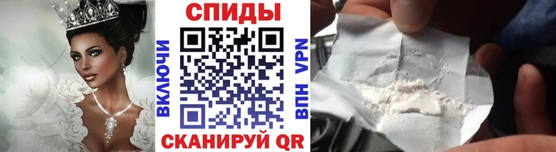 МЕТАМФЕТАМИН витя  Боровск 
